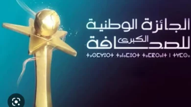 Photo of المهدي بنسعيد وفاطمة الزهراء الورياغلي والجائزة الوطنية الكبرى للصحافة 2025 ..!