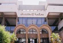 Photo of محكمة الاستئناف بني ملال تنتصر للحق وتنصف هشام بوحرورة