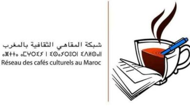 Photo of شبكة المقاهي الثقافية بالمغرب تثمن القرار الأممي الجديد