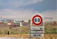 Photo of حالة نادرة في تالسينت :  امرأة حامل بأربعة توائم تستنفر مؤسسة الشرق والسلطات الإقليمية