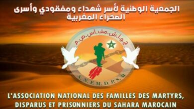 Photo of بيان وطني بمناسبة اليوم الوطني للشهيد وتخليد الذكرى الخمسين للمسيرة الخضراء المظفرة