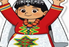 Photo of تهنئة النقابة المستقلة للصحافيين المغاربة بمناسبة حلول السنة الأمازيغية الجديدة 2976