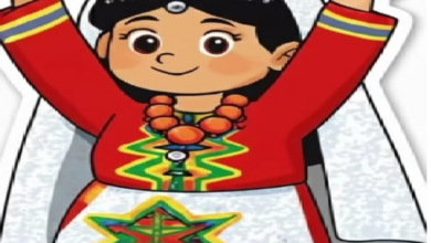 Photo of تهنئة النقابة المستقلة للصحافيين المغاربة بمناسبة حلول السنة الأمازيغية الجديدة 2976