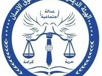 Photo of فجيج / بيان للرأي العام