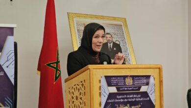 Photo of وجدة / بلاغ صحفي حول لقاء إقليمي تشاوري