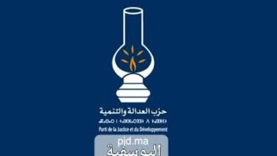 Photo of حزب المصباح باليوسفية ينتقد أداء المجلس الجماعي ويدعو إلى تنزيل المشاريع المبرمجة