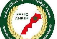 Photo of الجمعية الوطنية لمتقاعدي اتصالات المغرب تطالب بحل موضوع تنفيذ الأحكام القضائية