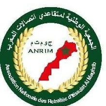 Photo of الجمعية الوطنية لمتقاعدي اتصالات المغرب تطالب بحل موضوع تنفيذ الأحكام القضائية