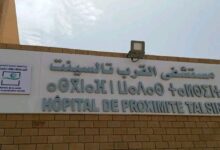 Photo of تالسينت / فضيحة مستشفى القرب .. غسل الأموات بالماء البارد .. أين المسؤولين ..؟