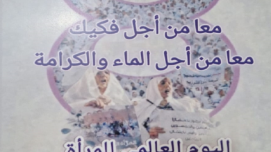 Photo of دعوة لوسائل الإعلام