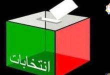 Photo of الانتخابات التشريعية على الأبواب .. هل نعيش من جديد وهم “تجديد الثقة” ..؟