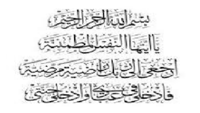 Photo of تعزية في وفاة وااـدة السيد رئيس جماعة بومالن دادس إقليم تنغير