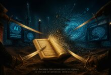 Photo of تفكيك القرآن في عصر الذكاء الاصطناعي ..!