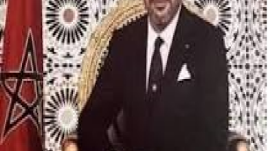 Photo of تهنئة مرفوعة إلى صاحب الجلالة الملك محمد السادس، نصره اللـه وأيده