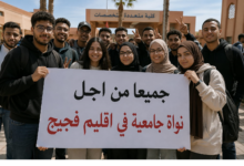 Photo of تالسينت / موسم امتحانات وجدة يتحول لموسم ابتزاز الطلبة ..!