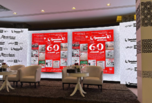 Photo of الرباط/ الحفل التأبيني لاستحضار روح قيدوم الصحافيين المغاربة مولاي مصطفى العلوي