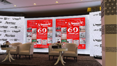 Photo of الرباط/ الحفل التأبيني لاستحضار روح قيدوم الصحافيين المغاربة مولاي مصطفى العلوي