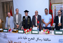 Photo of عضو النقابة المستقلة للصحافيين المغاربة بجهة أكادير  يتوج بنيل دبلوم الماستر بميزة مشرف جدا