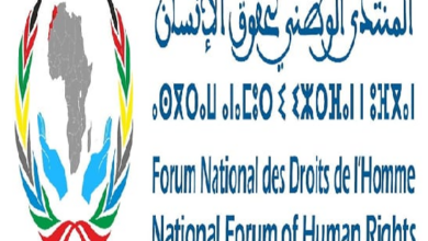 Photo of بلاغ موجه إلى الرأي العام الوطني والدولي، بخصوص وفاة المواطن المغربي، المرحوم عبد الرحيم فقير، بمدينة بولونيا بإيطاليا