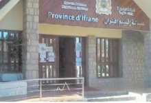Photo of رسالة مفتوحة من النقابة المستقلة للصحافيين المغاربة إلى السيد عامل إقليم إفران