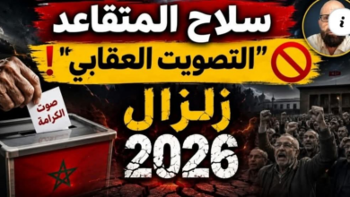 Photo of مطالب الموظفين المتقاعدين الذين أفنوا أعمارهم في خدمة الوطن