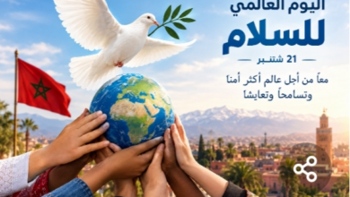 Photo of اليوم العالمي للسلام  .. حين يصبح الحوار لغة للإنسانية