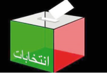 Photo of من نقادٍ شرسين للمسؤولين إلى طُلّابٍ لمقاعد المسؤولية .. فهل يصمد الخطاب بعد الوصول ..؟