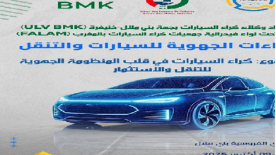 Photo of فتح نقاش جهوي حول مستقبل كراء السيارات والتنقل والتحول الرقمي عنوان نقاش جهوي ببني ملال