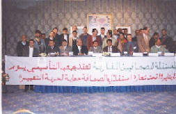 Photo of اللائحة الرسمية لأنشطة  النقابة المستقلة للصحافيين المغاربة