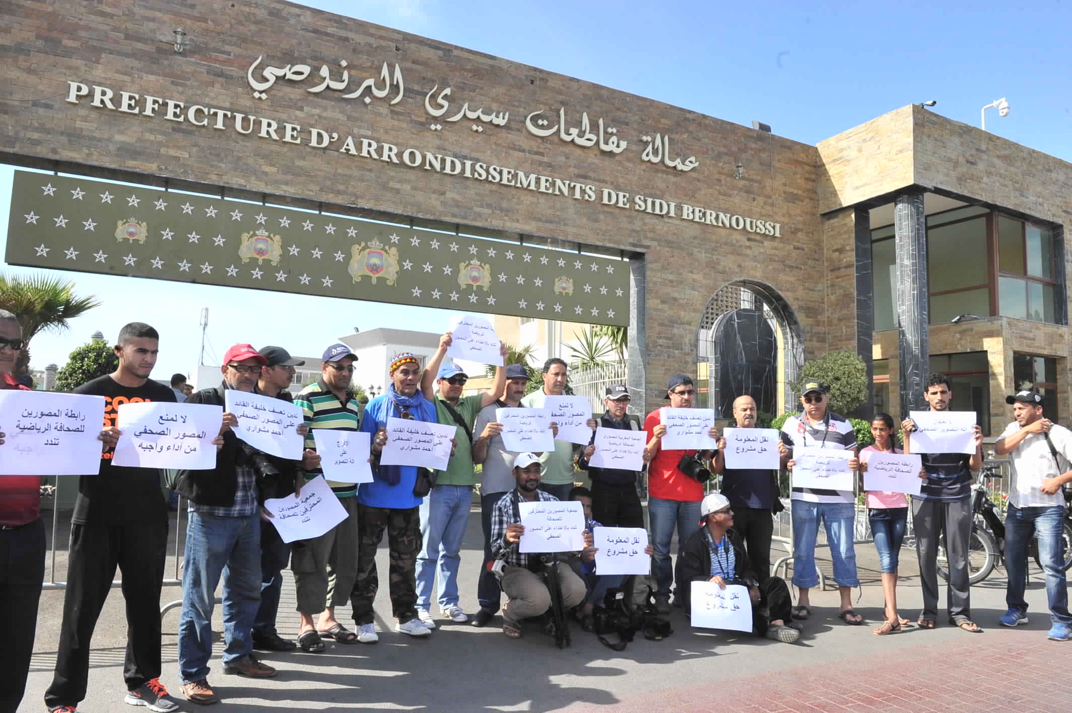 Photo of تعنيف مصورين صحافيين في وقفة احتجاجية في الدار البيضاء‎‏