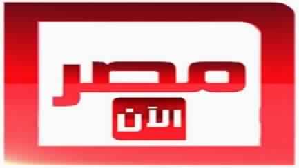 Photo of قناة “مصر الآن” نموذجا للإعلام الإخواني الانتهازي بامتياز ..!