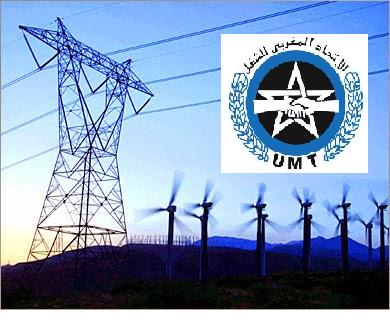 Photo of بلاغ مشترك بين الجامعة الوطنية لعمال الطاقة والجامعة الوطنية للماء الصالح للشرب