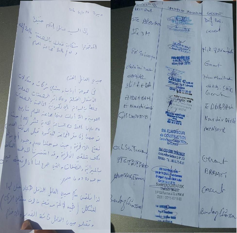 Photo of مقاولون يفضحون تمرير صفقات عمومية بإقليم خنيفرة