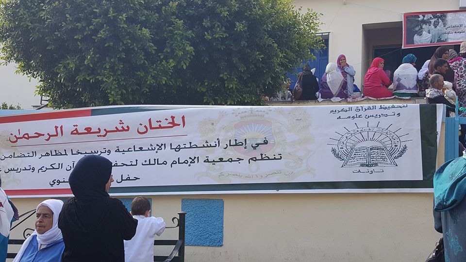 Photo of تاونات: تحت شعار “الختان شريعة الرحمـــــــــان” جمعية الإمام مالك لتحفيظ القرآن الكريم و تدريس علومه تواصل ترسخ قيم التضامن و تحتفي بالأطفال