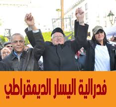 Photo of اليسار المغربي ومتطلبات المشاركة في الاستحقاق الانتخابي التشريعي المقبل
