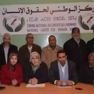 Photo of بيان المكتب التنفيذي للمركز الوطني لحقوق الإنسان بالمغرب