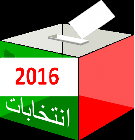Photo of أيها الأحزاب .. المغاربة سيصوتون غدا على من يرتاحون إلى برنامجهم الانتخابي