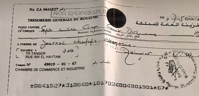 Photo of الفرع الإقليمي للنقابة المستقلة للصحافيين المغاربة بطنجة يصدر بيانا استنكاريا