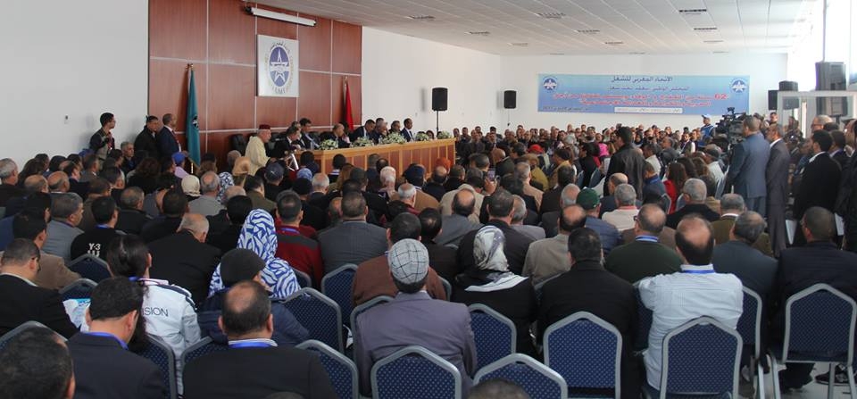 Photo of بلاغ المجلس الوطني للاتحاد المغربي للشغل