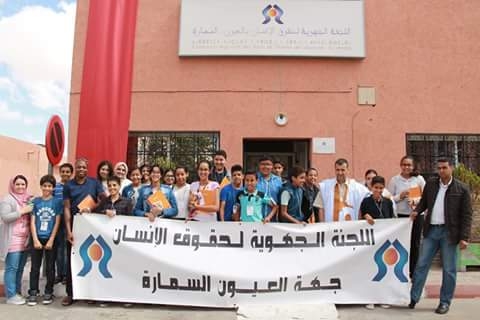 Photo of اللجنة الجهوية لحقوق الإنسان بالعيون تستقبل التلاميذ للتعريف باختصاصاتها