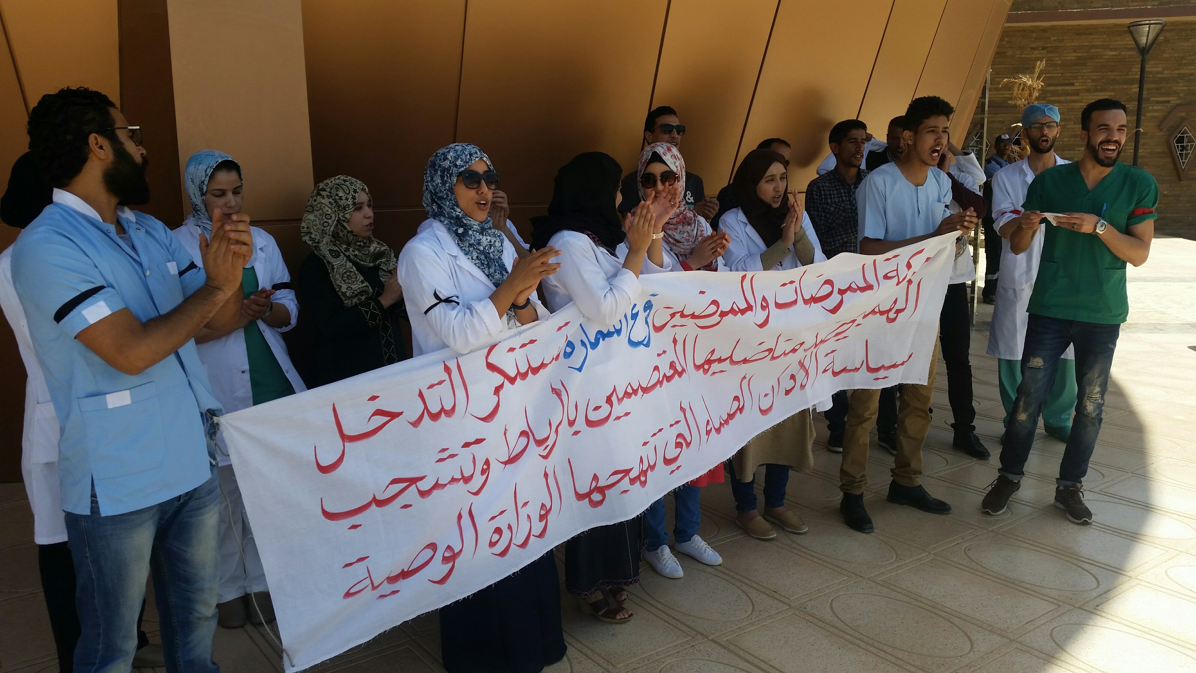Photo of حركة  الممرضات والممرضين من أجل المعادلة تخوض اعتصاما بالسمارة