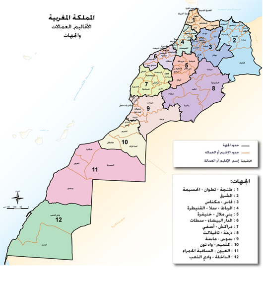 Photo of أي تدبير للشأن المحلي في الجهات والمدن والمقاطعات  في نظامنا الجماعي المغربي الحالي ..؟