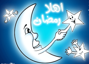 Photo of عدت يا رمضان ..!