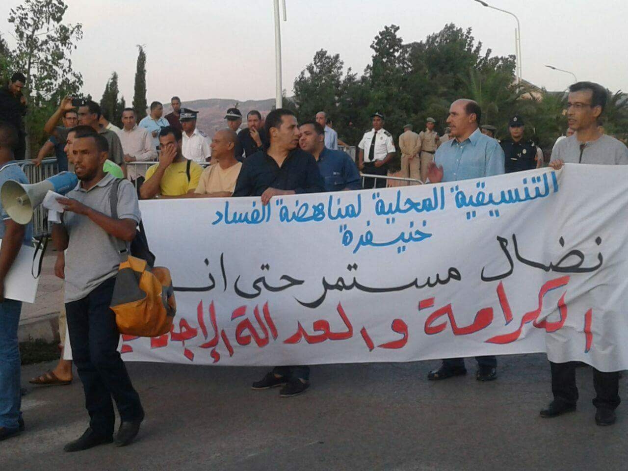 Photo of ساكنة خنيفرة تحتج ضد الانفلات الأمني