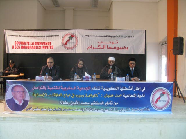 Photo of الجمعية المغربية للتنمية والتواصل تنظم ندوة إشعاعية