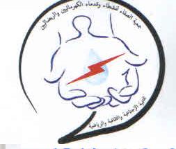 Photo of البيان التوضيحي رقم 5 من جمعية الصفاء لنشطاء وقدماء الكهرمائيين والريضاليين