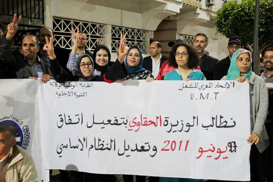 Photo of بلاغ للرأي العام .. ردا على الوزيرة بسيمة الحقاوي