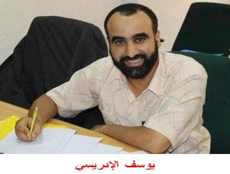 Photo of سيناريوهات استقالة أو إقالة رئيس المجلس الحضري باليوسفية