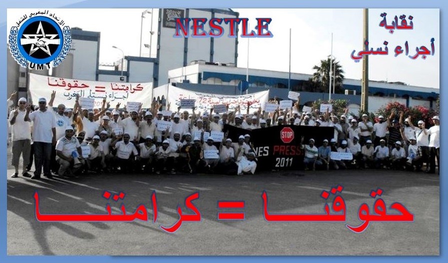 Photo of إضراب عمال نسلي لعدم التزام الإدارة بالاتفاق المبرم أمام السلطات
