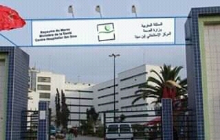 Photo of بيان تضامني مع الممرضة فاطمة الطالب